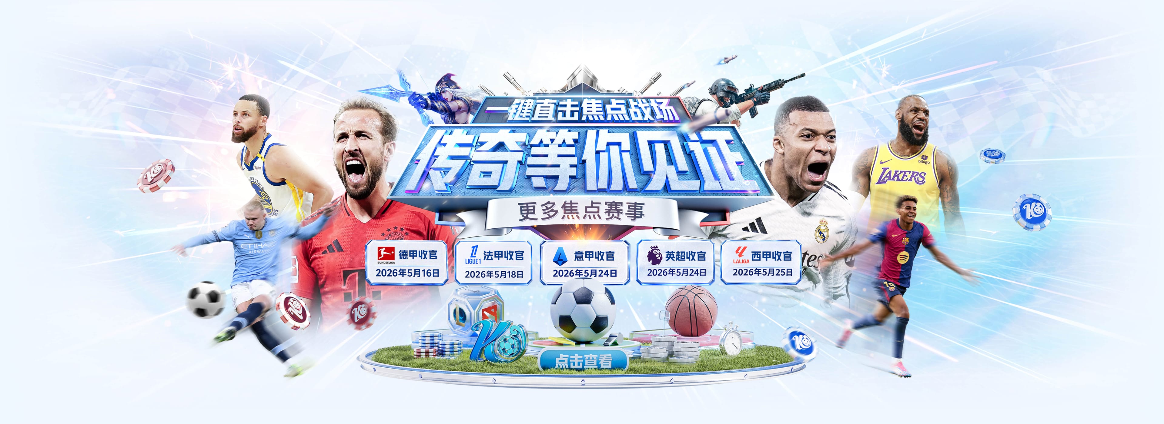 上赛季场均5.5分3篮板！媒体人：卢骏加盟NBL球队上海玄鸟