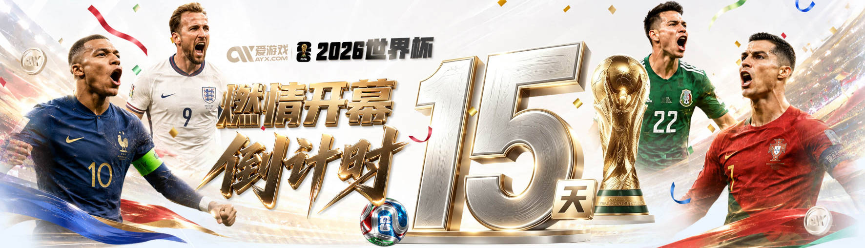 体坛专访刘俊威：为冲超放手一搏！最后9场只争胜不保平